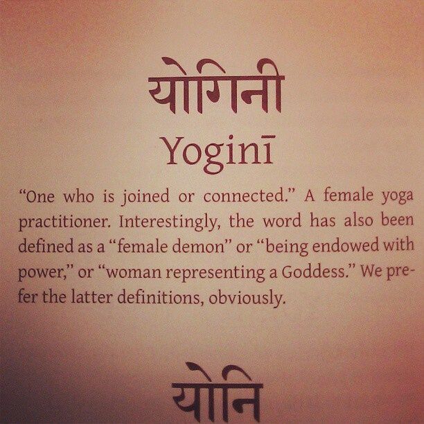 I prefer the whole definition, thanks. ^^ #yogini #goddess